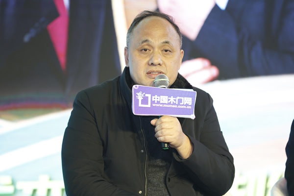 2024門(mén)業(yè)及定制家居品牌峰會(huì )