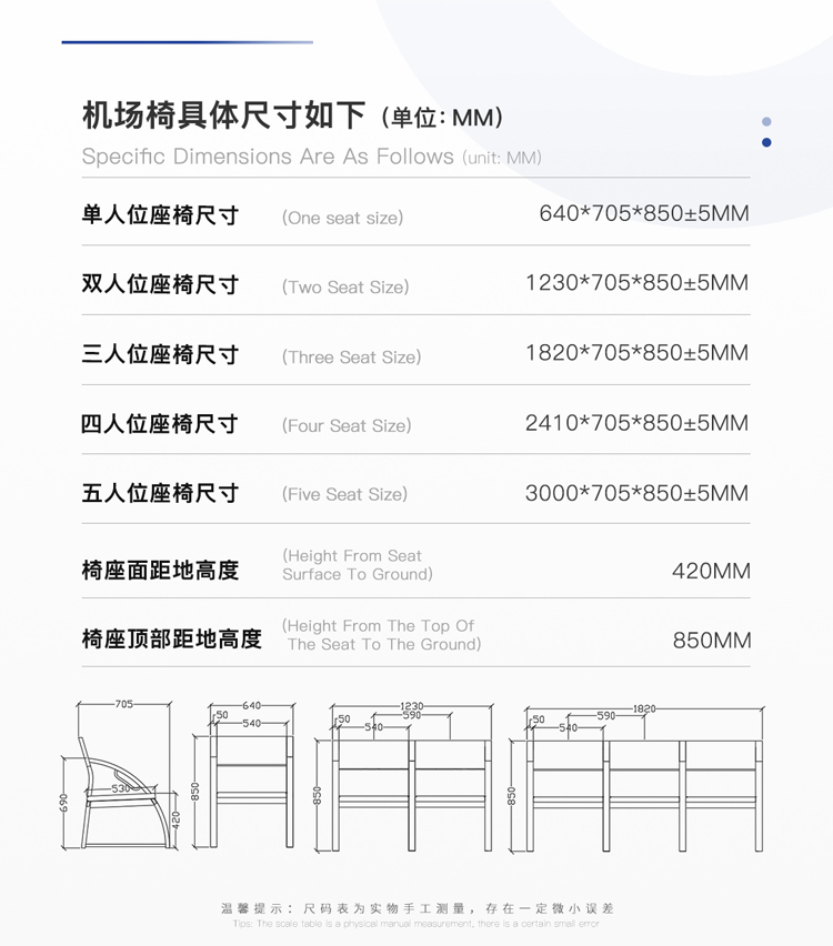PU機場(chǎng)椅/等候椅/排椅沙發(fā)-SJ5302(圖2) undefined