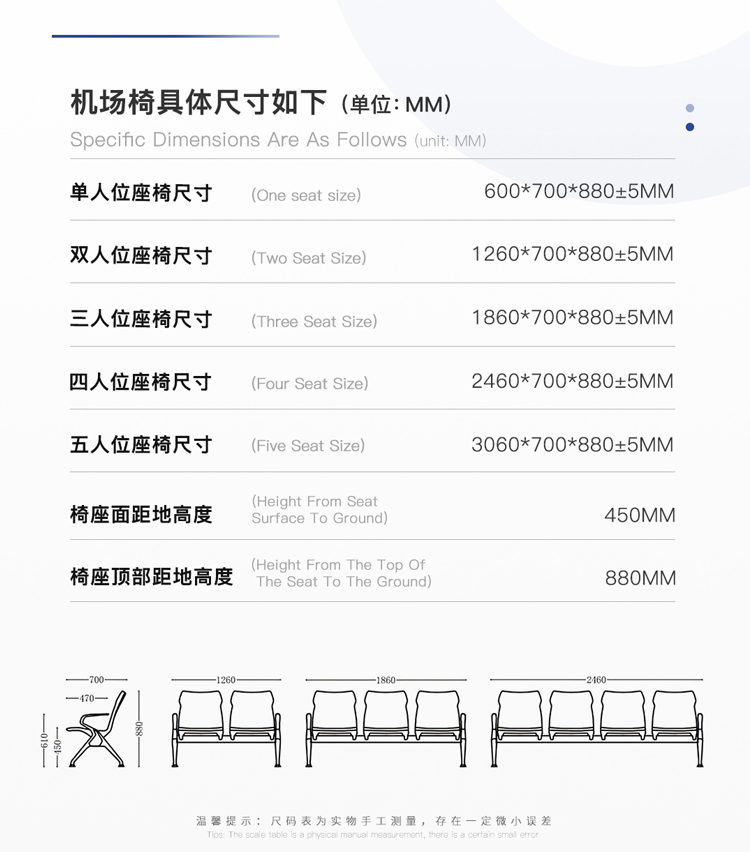 PU機場(chǎng)椅/等候椅/排椅-Avanti(圖2) undefined